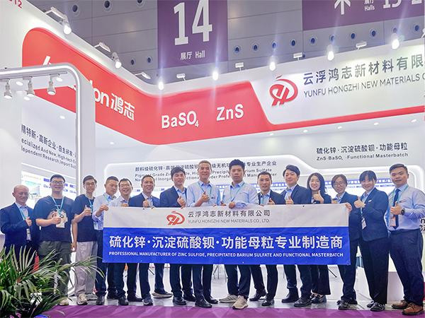鴻志新材 | CHINAPLAS 2025 中國(guó)橡塑展圓滿(mǎn)收官！