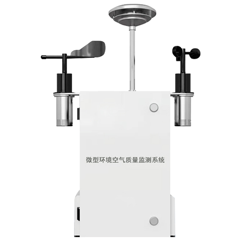 覆蓋多場景，彌補監(jiān)測盲區(qū)：微型空氣質(zhì)量監(jiān)測站的實際應(yīng)用